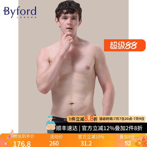 byford/百富男士内裤三角裤