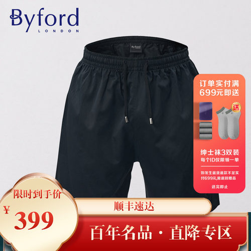 百富男士休闲可外穿家居裤