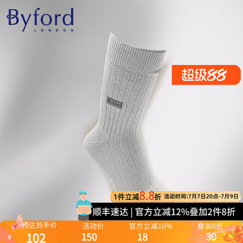 BYFORD/百富高针织棉纱中筒袜