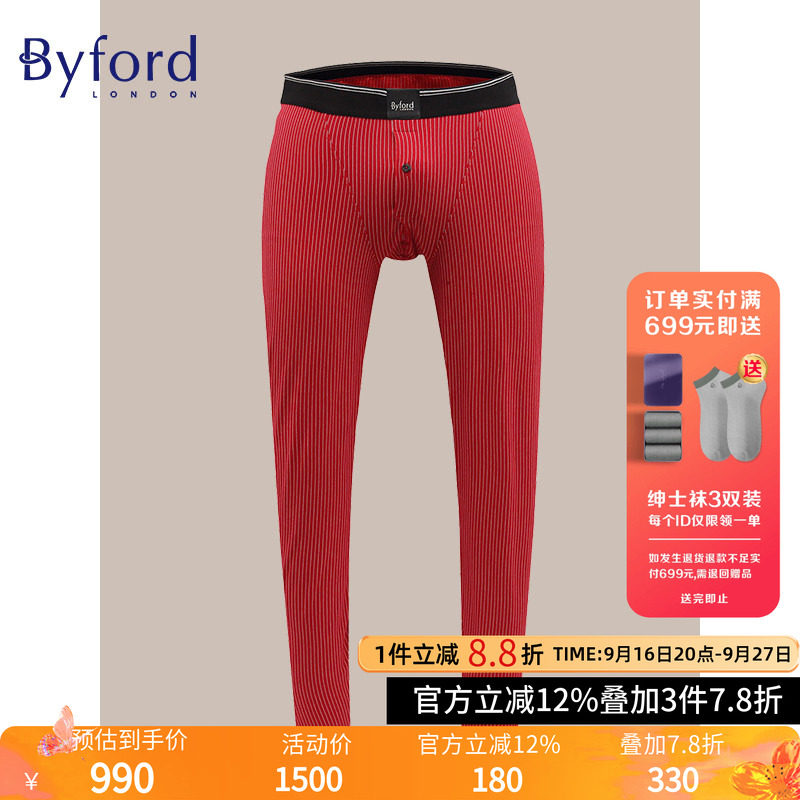 Byford/百富男士棉质长內裤条纹保暖秋裤单条装-MW7708