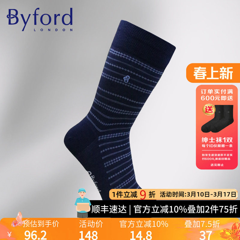 BYFORD/百富韩国产男士高针织羊毛棉中筒袜商务提花休闲男袜9622