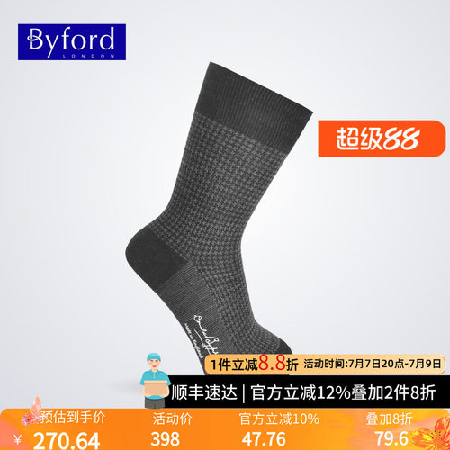 百富混羊毛bb9341商务男袜