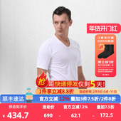 Byford MW6110 内衣纯棉纯色打底衫 百富男士 T恤U领短袖