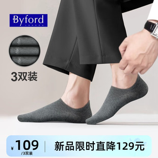 吸汗透气浅口短袜BS99249001A 男船袜运动薄款 BYFORD 百富3双装