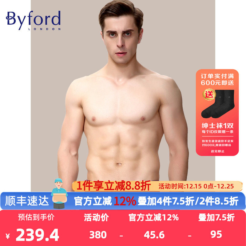 百富无痕男士平角内裤