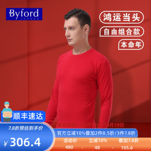 自由组合款 BYFORD 百富红色纯棉保暖内衣男韩国产本命年红内裤
