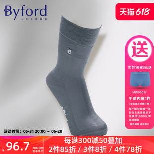 棉针织绅士中筒袜商务男袜多色四季 Byford 男士 9542 百富夏薄款 款