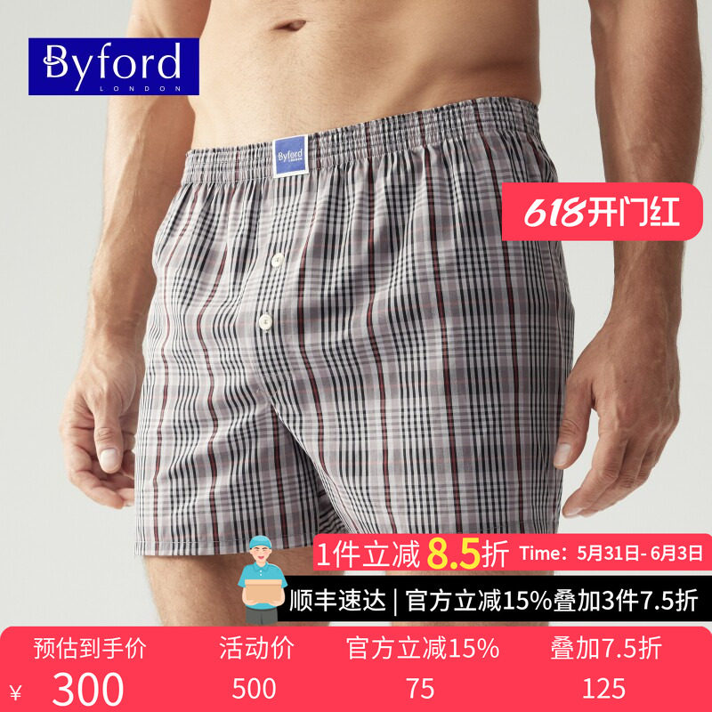 BYFORD/百富男士阿罗裤纯棉运动通勤家居三穿抗菌不勒裆MW962/3/4
