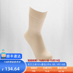 BYFORD 百富意大利进口276针纯棉男绅士袜商务袜多色中筒袜939I