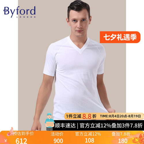 byford百富男士埃及打底四季