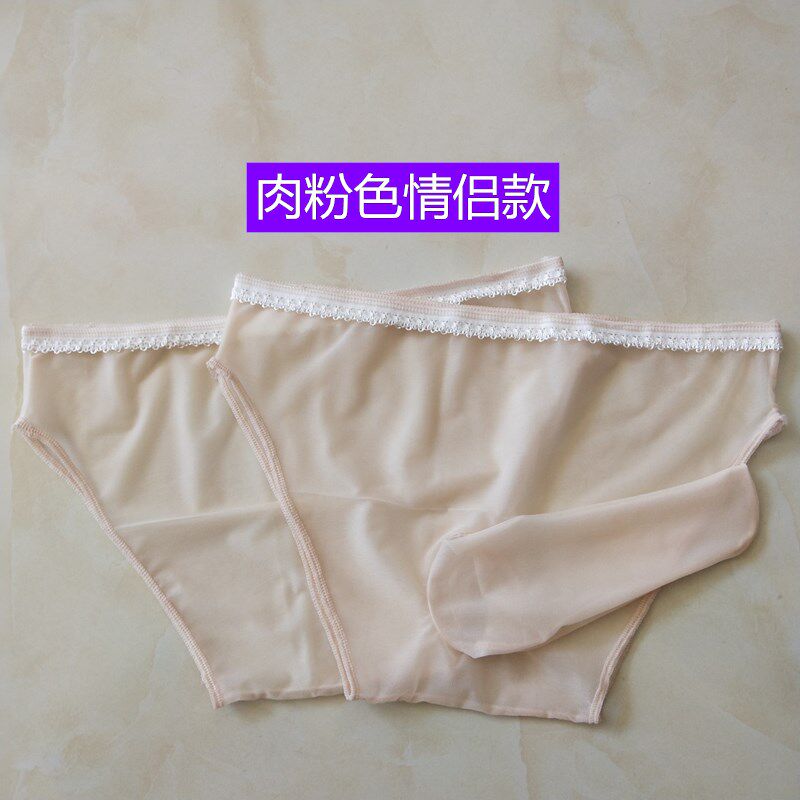 超薄全透明性感 无痕油亮男士女士内裤丝袜内裤 三角裤打底短裤