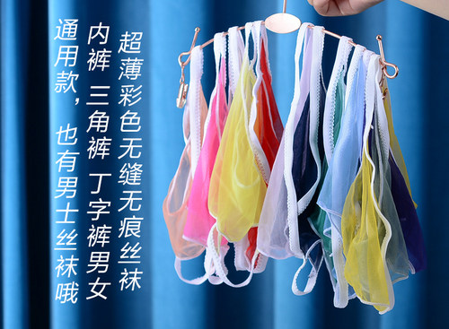 彩色全透明无缝一片式三角裤丝袜