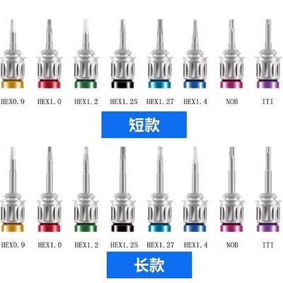牙科种植修复盒修复螺丝刀种植扭力扳手ITI登腾DIO奥齿泰NOB