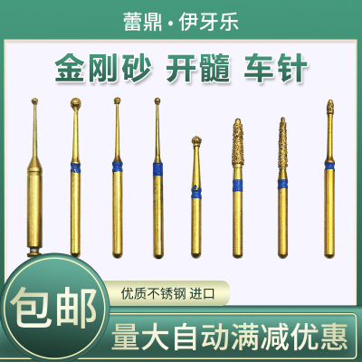 牙科弯机通路抛光硅橡胶低速手机弯机头轮护髓疏通开髓金刚砂车针