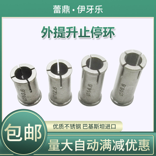 牙科种植牙上颌窦外提升内提升停止环止停环工具骨挤压牙龈开窗钻