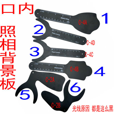 照相背景板反光板正畸矫正拍照口内口腔另有托槽钛丝结扎圈牵引钩