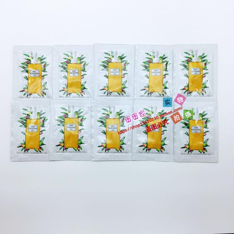 DHCéÏéжױÓÍ3mL¡Á10Ƭ=30mL¹úÄÚר¹ñСÑùÊÔÓÃ×°2020Äê8Ôµ½ÆÚ