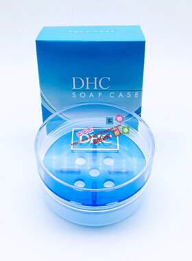 DHC蓝彩双层皂盒橄榄蜂蜜皂芦荟皂辅酶洁面皂洗脸皂通用