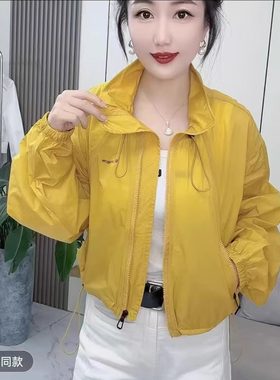领抽绳洋气防晒衣糖果色短外套夏