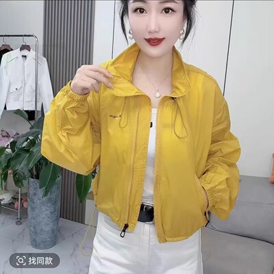 领抽绳洋气防晒衣糖果色短外套夏