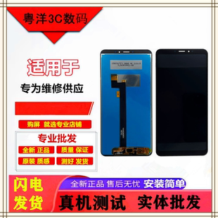 适用小米max3屏幕总成 Max2手机液晶触摸max显示屏内外一体原装屏