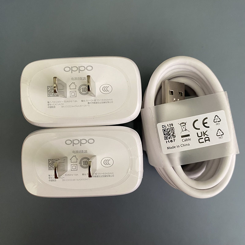 OPPO65W原装充电器6.5A线