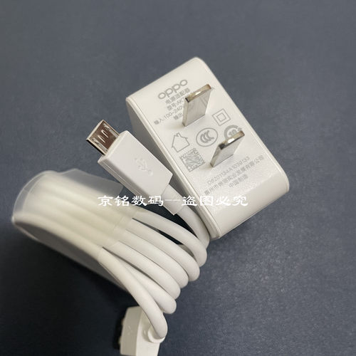 OPPOA77原装正品充电器10W
