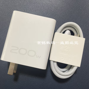 iQOO原装200W充电器10A原厂线