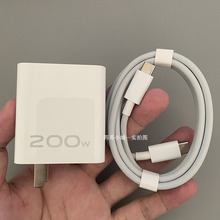 iQOO11Pro原装充电器200w超快闪充iQOO10Pro正品充电头iQOO11S原厂充电线快充10A数据线typec