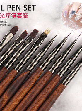 美甲笔日式檀木杆彩绘笔圆头平头光疗笔拉线笔渐变蕾丝戳戳晕染笔
