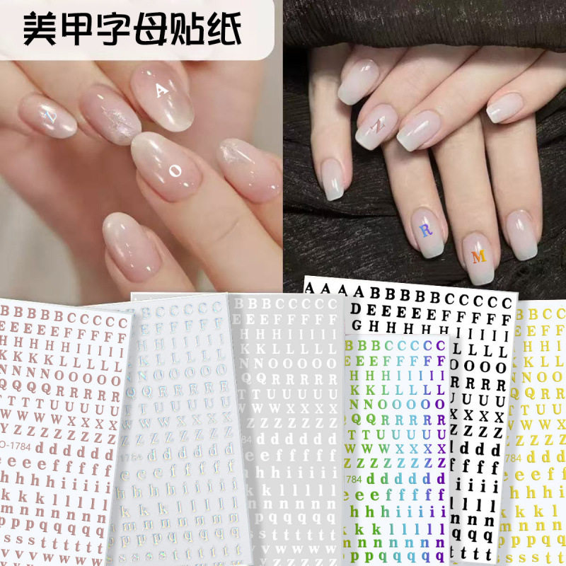 美甲字母贴纸镭射黑白贴纸26英文大小写字母3D立体DIY背胶指甲贴
