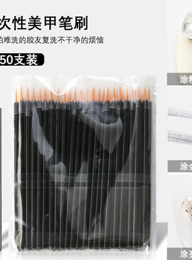 美甲一次性笔刷拉线笔尖头笔刷填缝刷头免洗光疗笔可抛美甲店工具