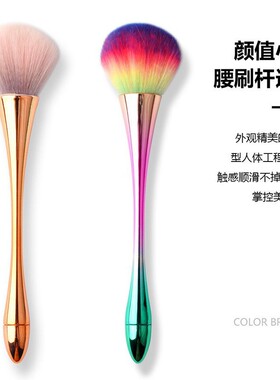 网红同款美甲粉尘刷定妆粉底腮红小蛮腰化妆刷套装大头长柄指甲刷
