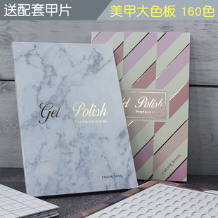 美甲色板展示板色卡本亚克力甲油胶款式样本打样版展示册高级档架