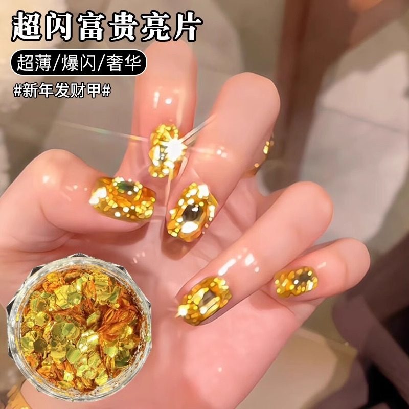 新年发财美甲饰品富贵黄金色大亮片闪粉超闪K9平底八角钻指甲饰品