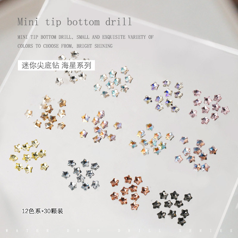 海星尖底钻美甲饰品白钻五角星星钻石指甲饰品炫彩异形钻30颗