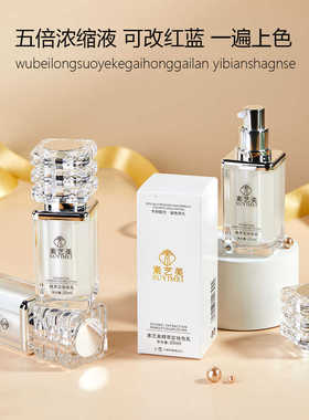 素艺美纹绣色料植物定妆雾眉色乳眼线粉雾眉纹唇色料新爆款茶色系