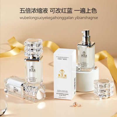 不发红持久雾眉纹唇色料