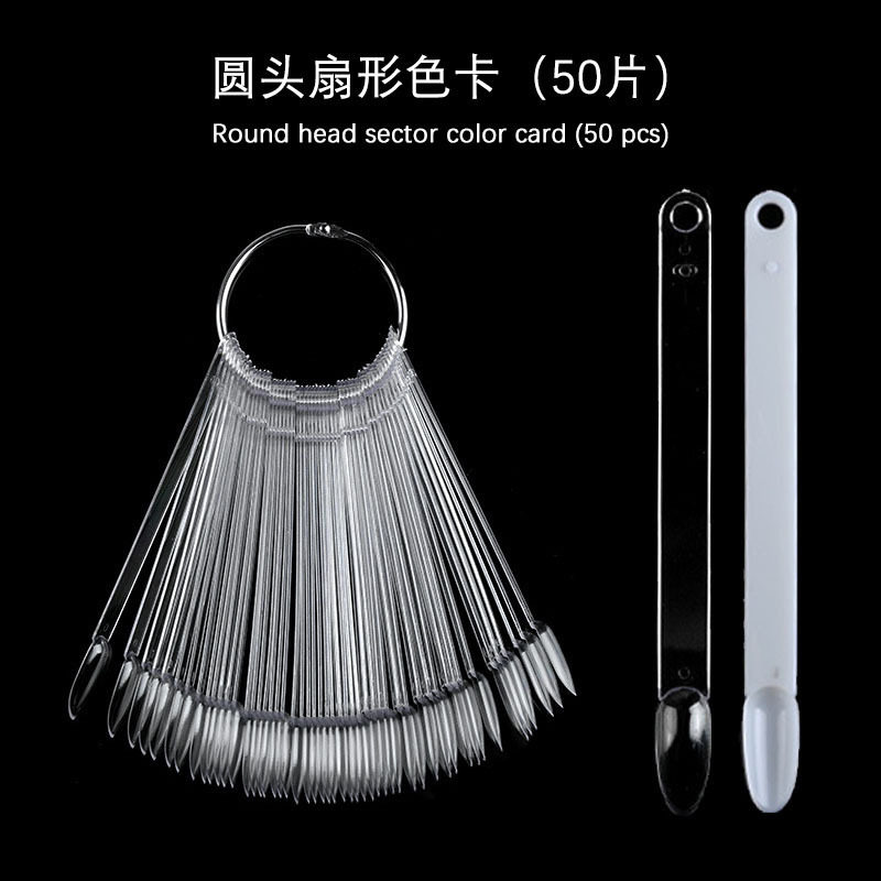 美甲扇形色卡50色 50片扇形色卡 日式圆头扇形甲模甲片自然透明色,彩妆/香水/美妆工具,穿戴甲/甲片,淘宝优惠券,粉丝福利购,淘宝优惠卷