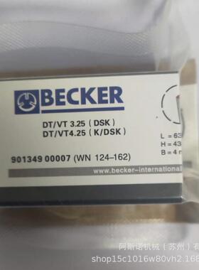 BECKER贝克真空泵石墨片WN124-162 VT4.25旋片 碳精片90134900007