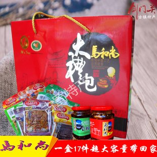 四川广元剑阁土特产马和尚豆腐干豆豉豆腐乳下饭菜零食大礼包礼盒