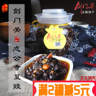 四川广元剑阁剑门关特产志公寺豆豉下饭菜神器白菜红油豆腐乳干