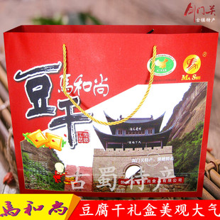 马和尚豆腐干豆豉豆腐乳礼盒四川广元剑阁剑门关土特产非志公寺