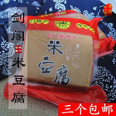 800g凉粉米豆腐3个包邮