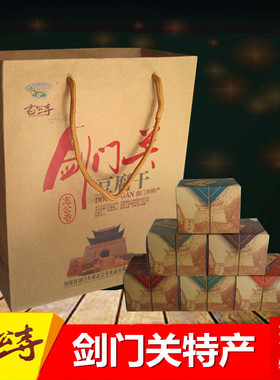 剑阁 四川特产豆干 广元剑门关志公寺豆腐干礼盒零食小辣条包邮