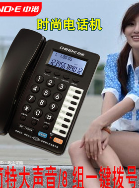 移动联通电信座机按键固定电话手柄大声音量HCD6238(20)P/TSDL15