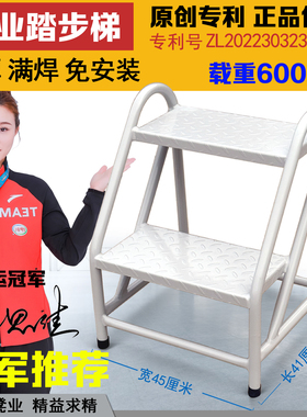 工业踏步梯台阶梯子楼梯凳脚踏凳仓库移动登高梯两三步梯家用梯凳