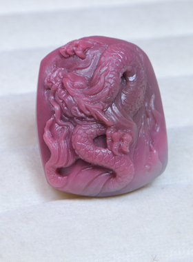 四川凉山盐源玛瑙粉嫩紫色龙牌吊坠毛衣链送妈妈朋友闺蜜自戴