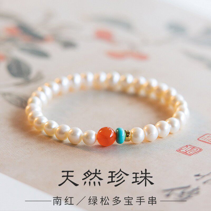 真珍珠手链天然南红叠戴正圆多宝手串女款饰品淡水绿松石玛瑙串珠