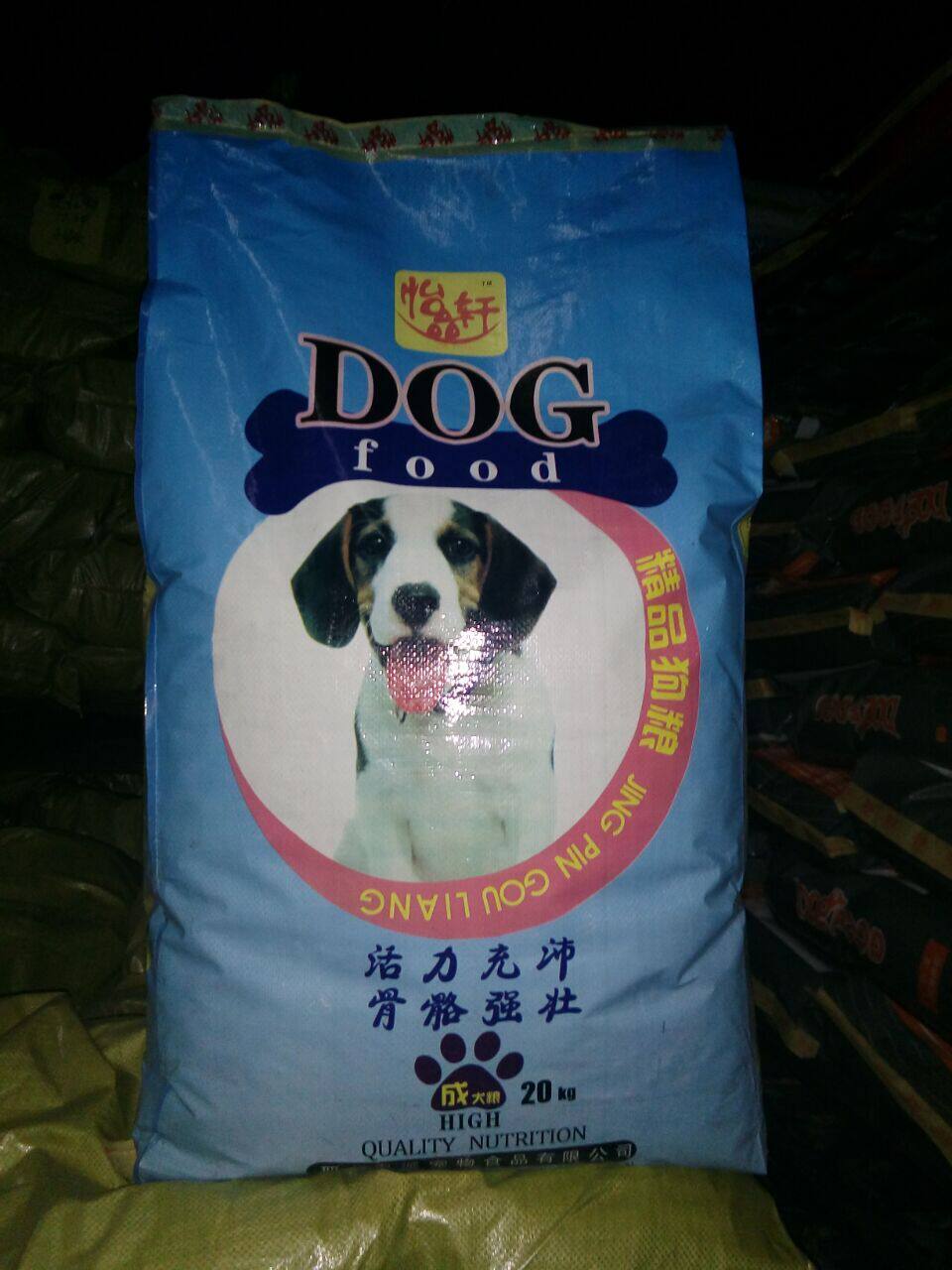 怡品轩狗粮优质狗粮成犬狗粮20kg40斤泰迪金毛阿拉哈士奇专用